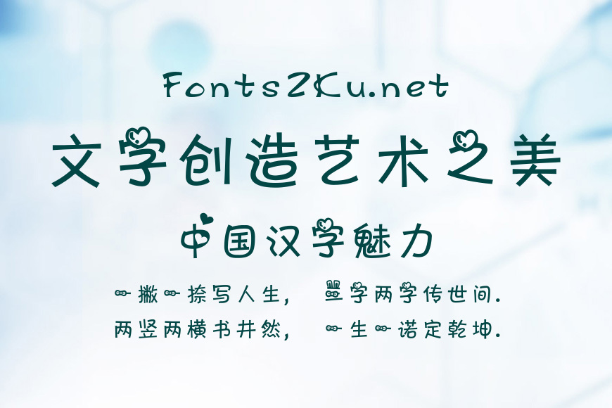 【阿苗】耳朵的心效果图