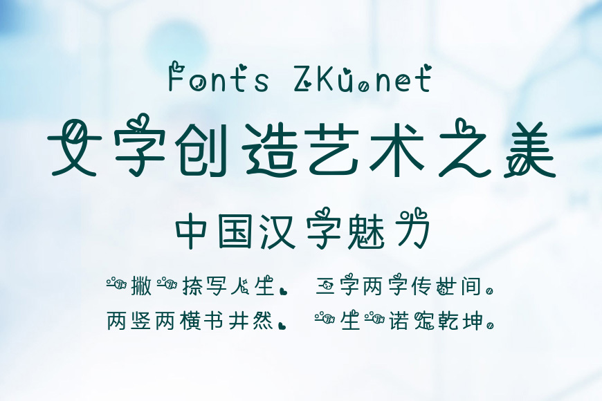【阿萌】蓝朋友效果图