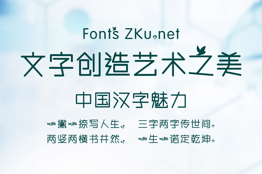 【伊曦】匆匆那年效果图