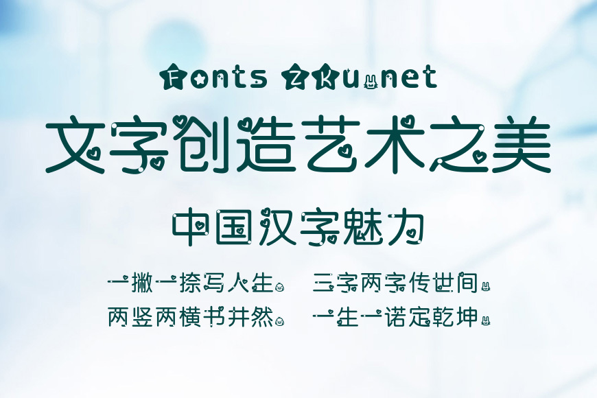 安娜满天星效果图