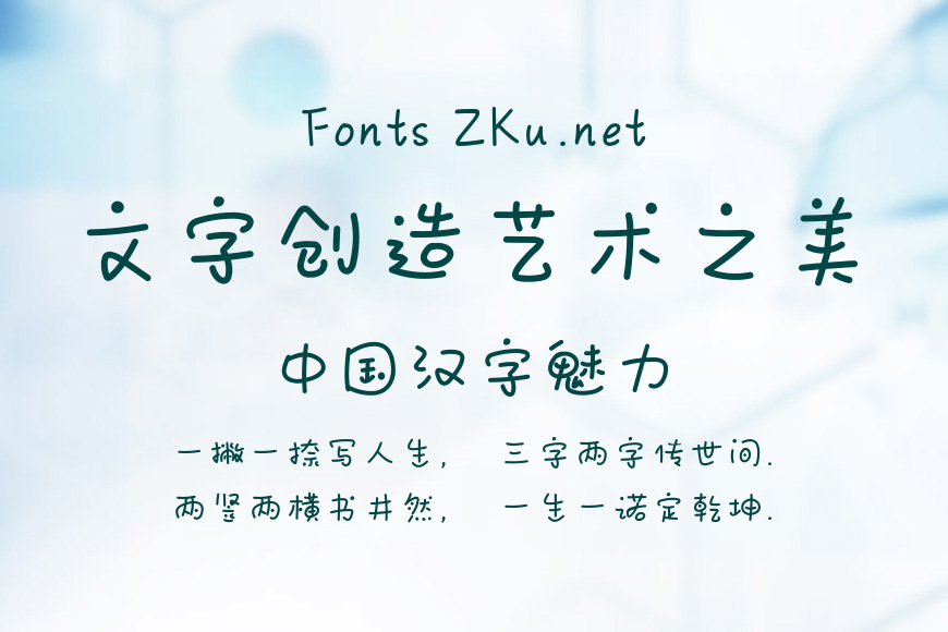 Aa蒙面小乖心效果图