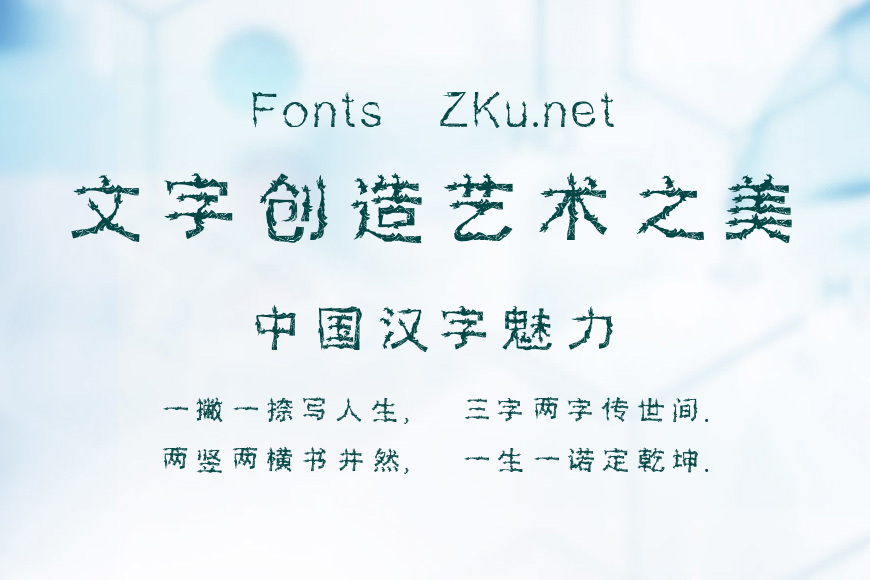 汉标华夏龙体效果图