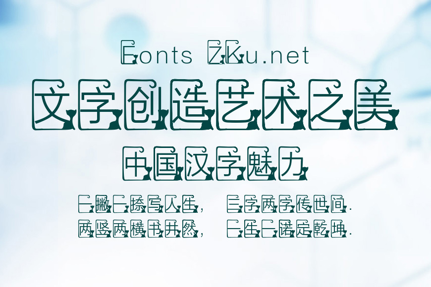 奇思源黑喵星人体效果图
