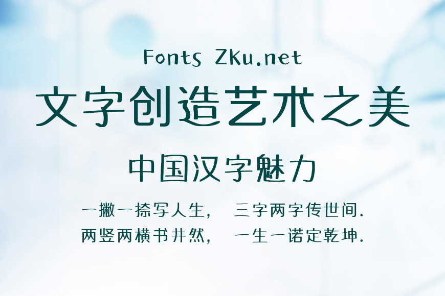  青森体效果图