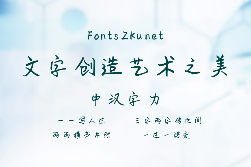 义启江湖悠悠效果图