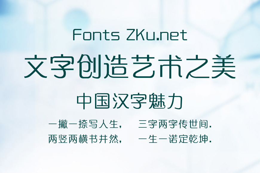 义启综艺体效果图