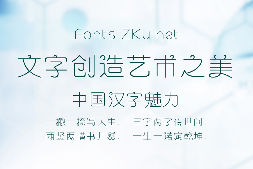 义启喜气洋洋效果图