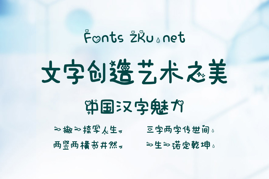 爱心止痛药效果图