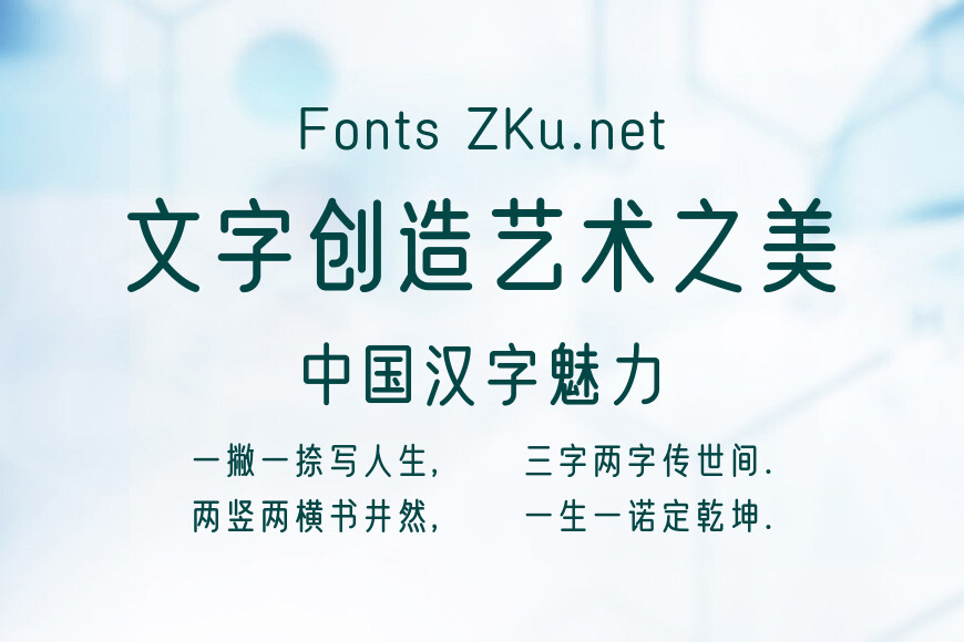 优设好身体效果图