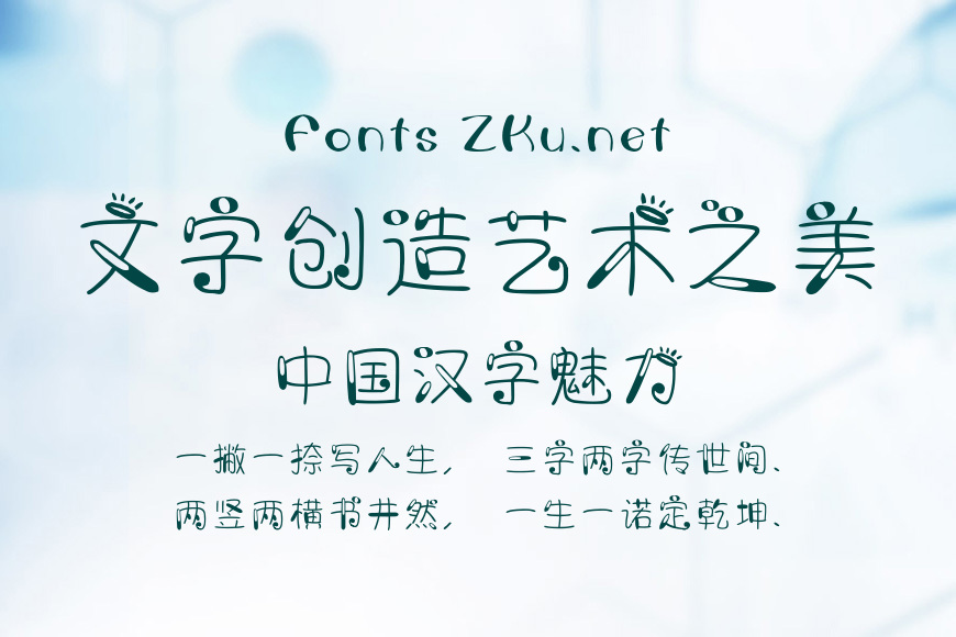 义启双子座效果图