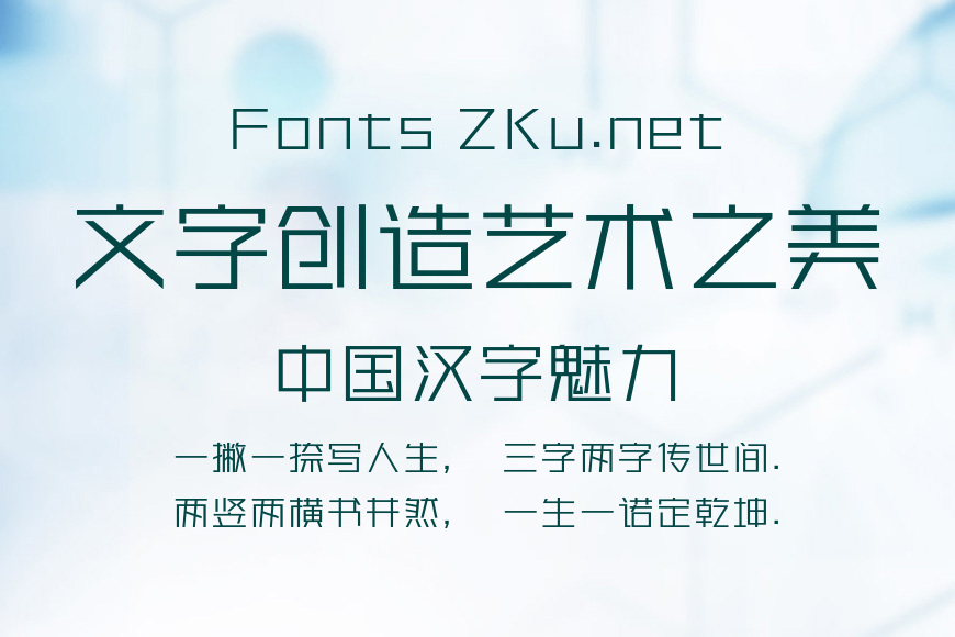 腾祥纤潮黑简效果图