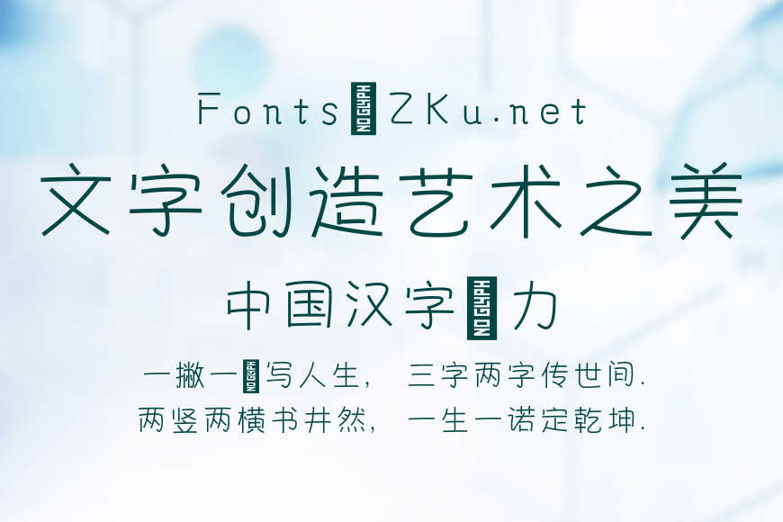 以品快乐肥宅体效果图