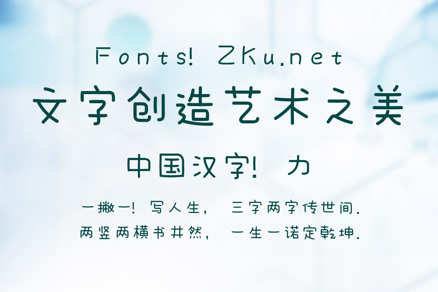 以品幼稚体效果图