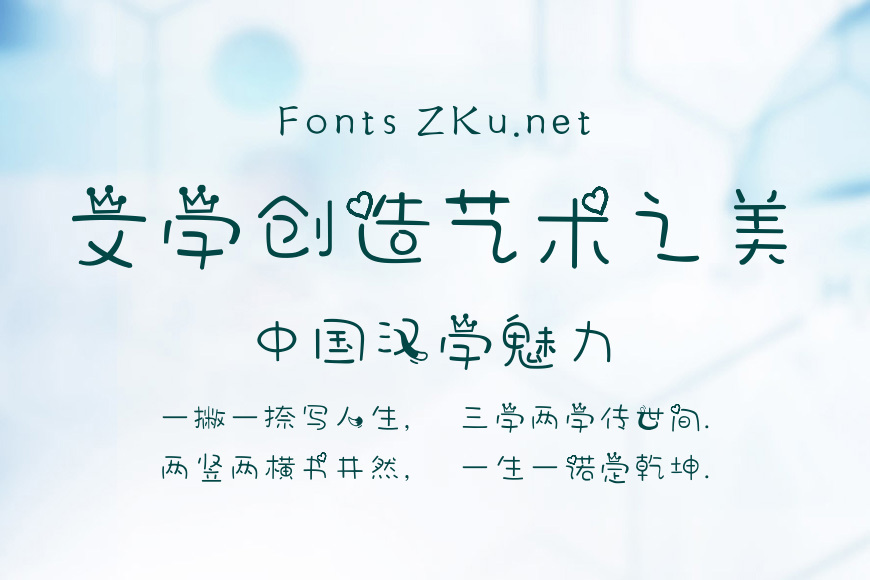 二代妖精效果图