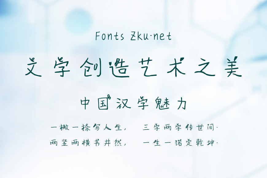 义启同过窗效果图