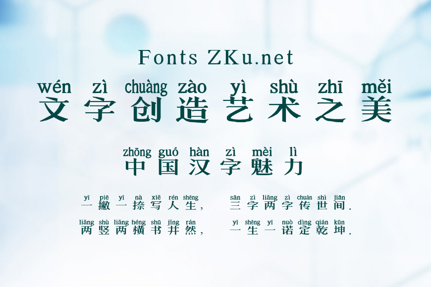 谁又动了我的心效果图