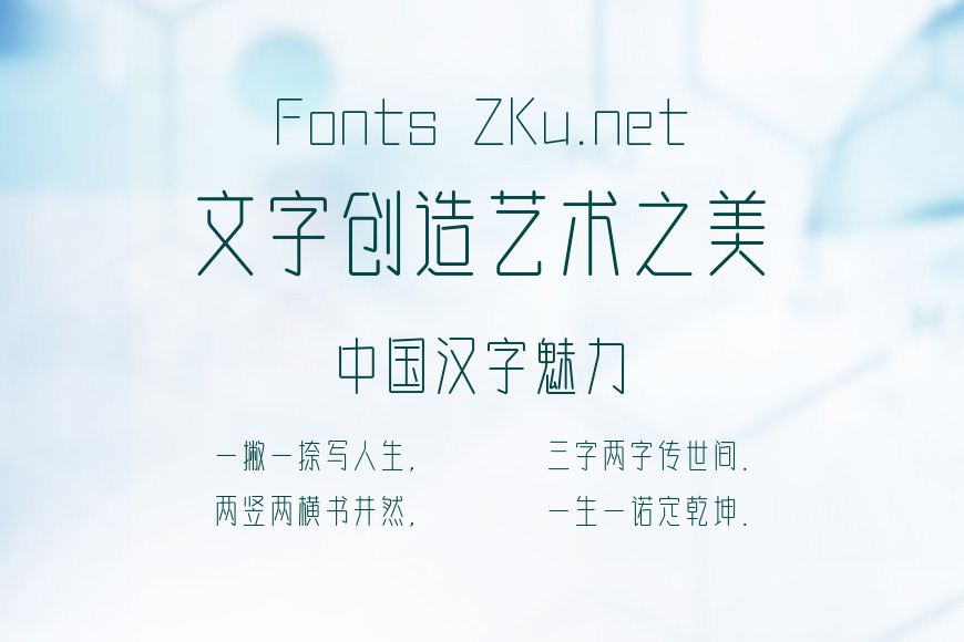 刘兵克曦冉体效果图