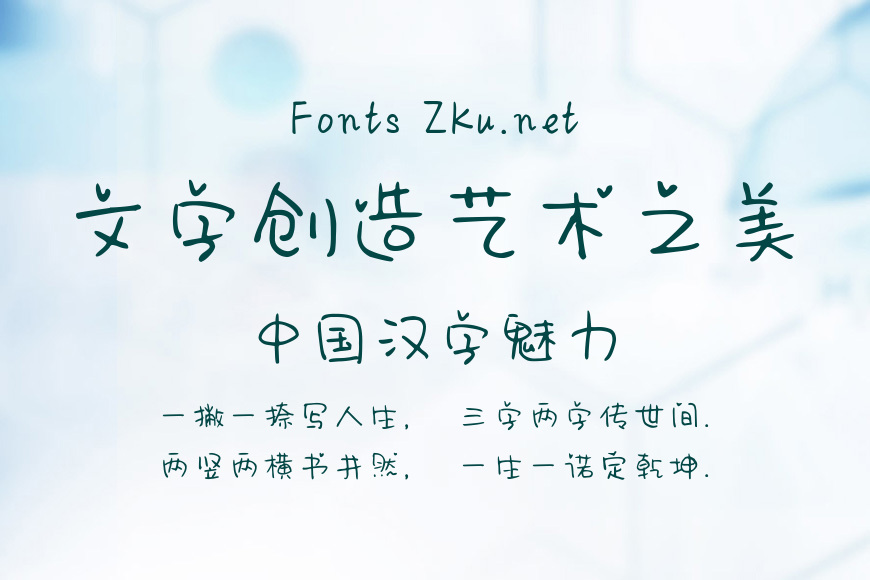 Aa撩到喜欢的人效果图