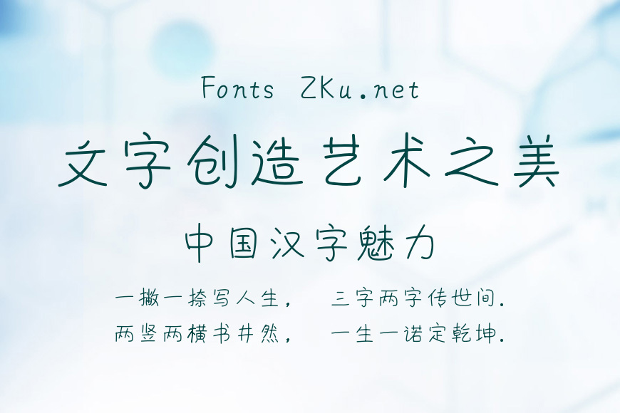 以品卡通体效果图