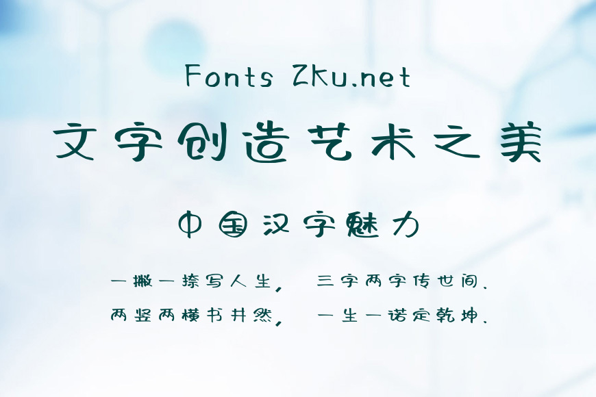 阿朱泡泡体效果图