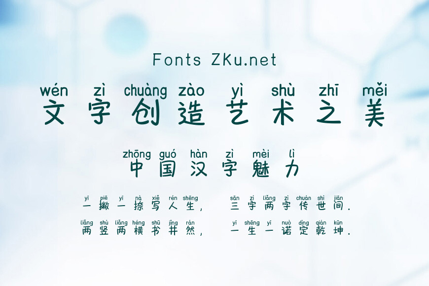在另一座城市想你效果图