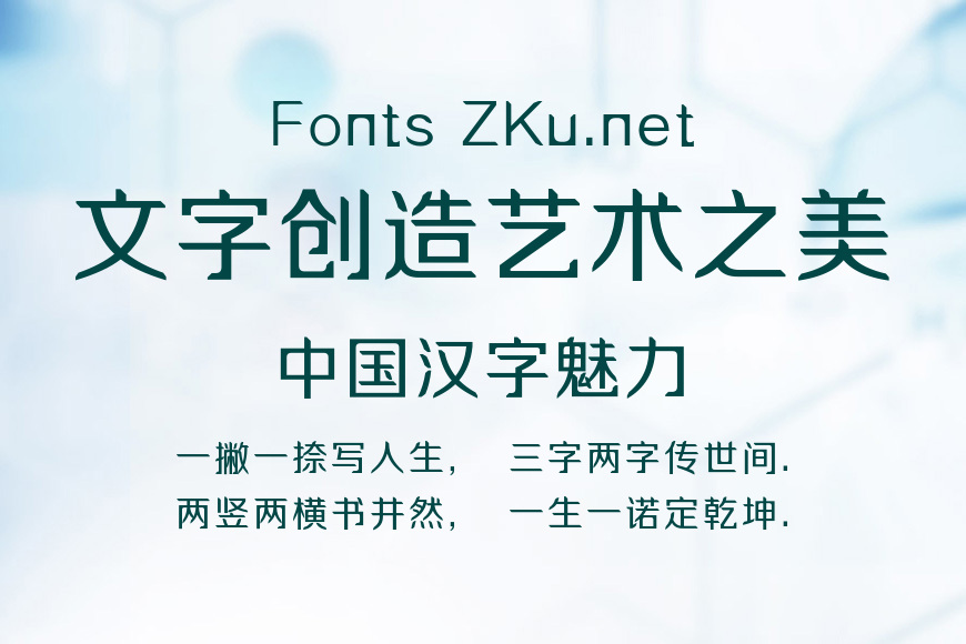 三极斗笠效果图