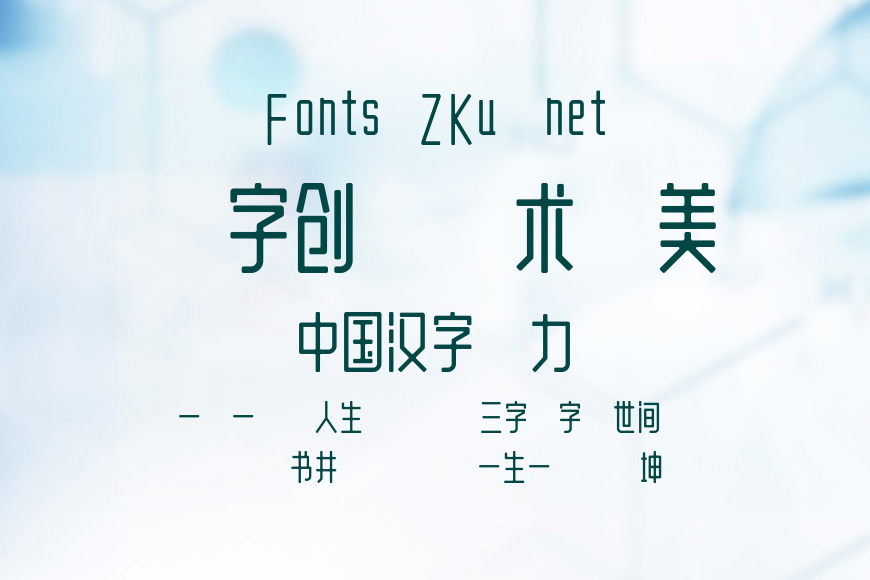 途牛类圆体效果图