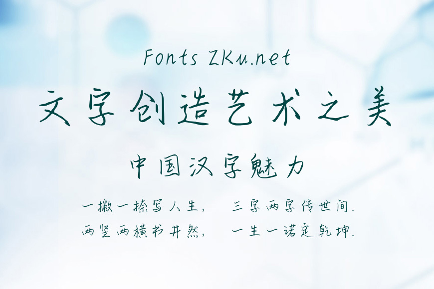 寻人启事效果图
