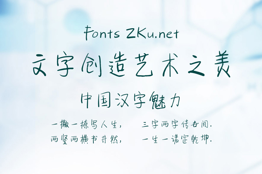 汉仪新蒂下午茶效果图