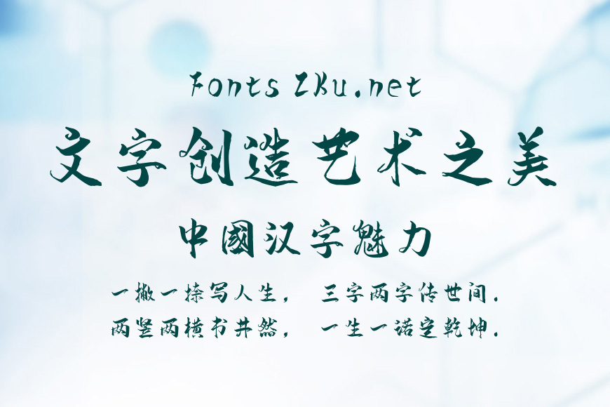 汉标智造国楷效果图