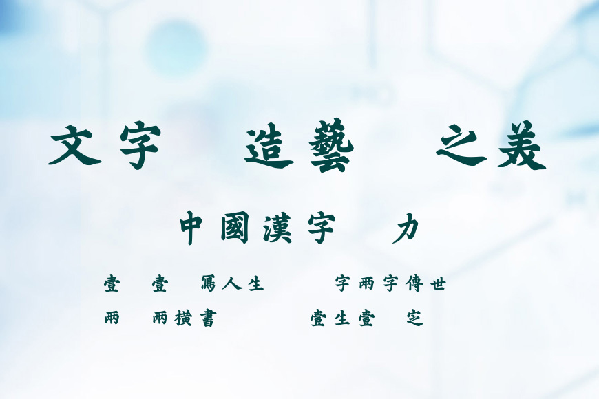 星原石峰效果图