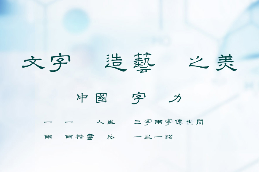 星原醉翁效果图