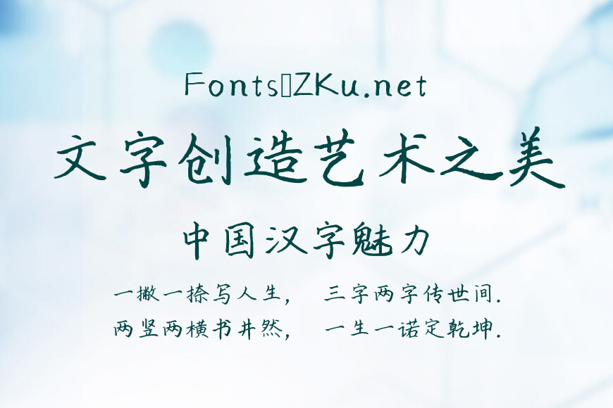 兰米璐名体效果图