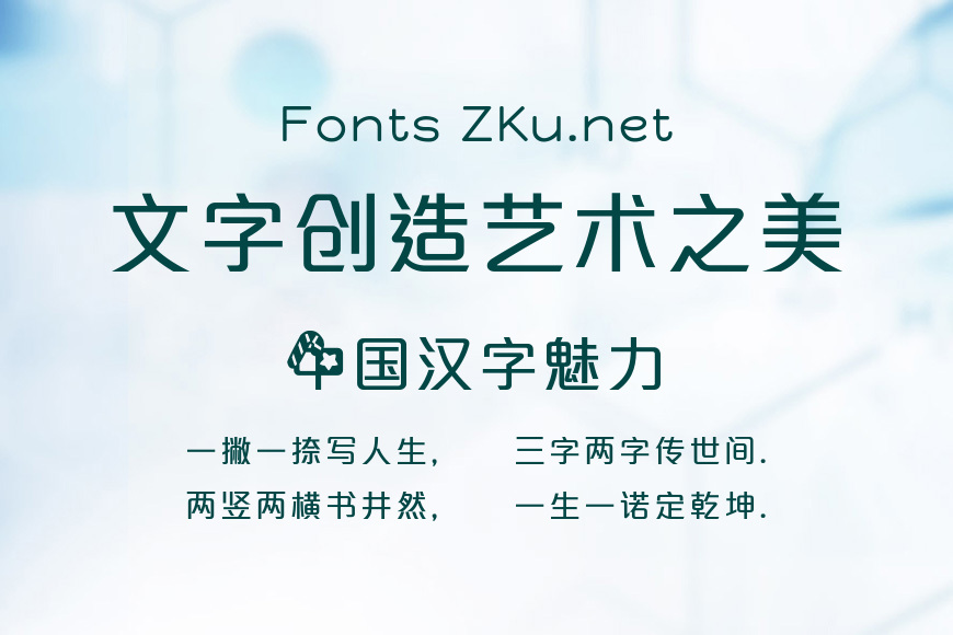 【九九】圣诞棒效果图