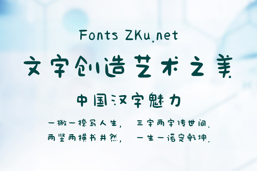 神韵梦想小镇效果图