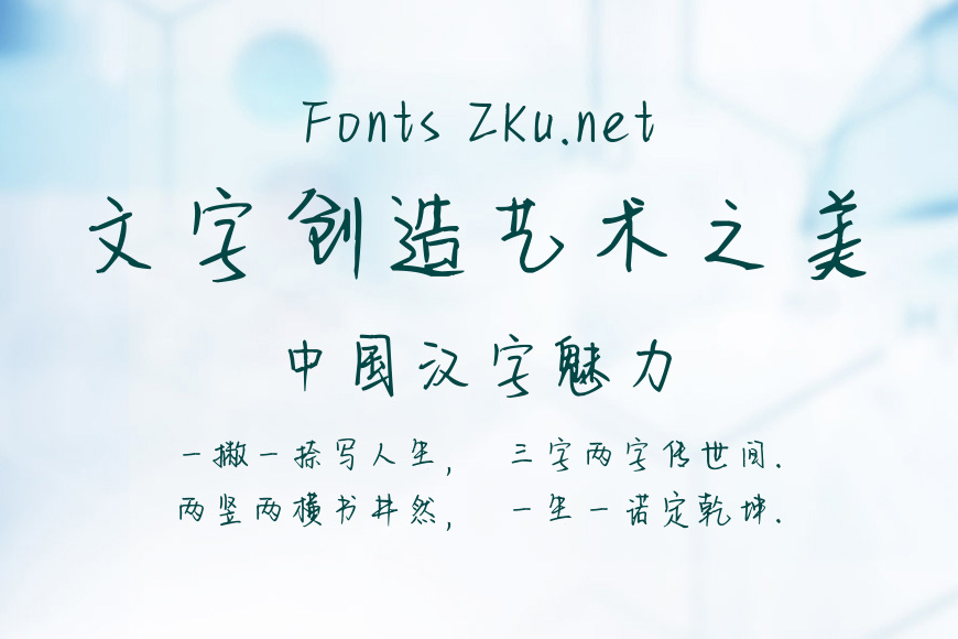 神韵如风体效果图