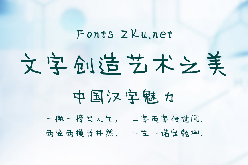 陈继世晓雯体效果图