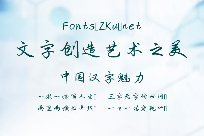 兰米轻舞飞扬效果图