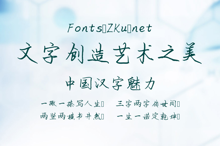 兰米破狼体效果图