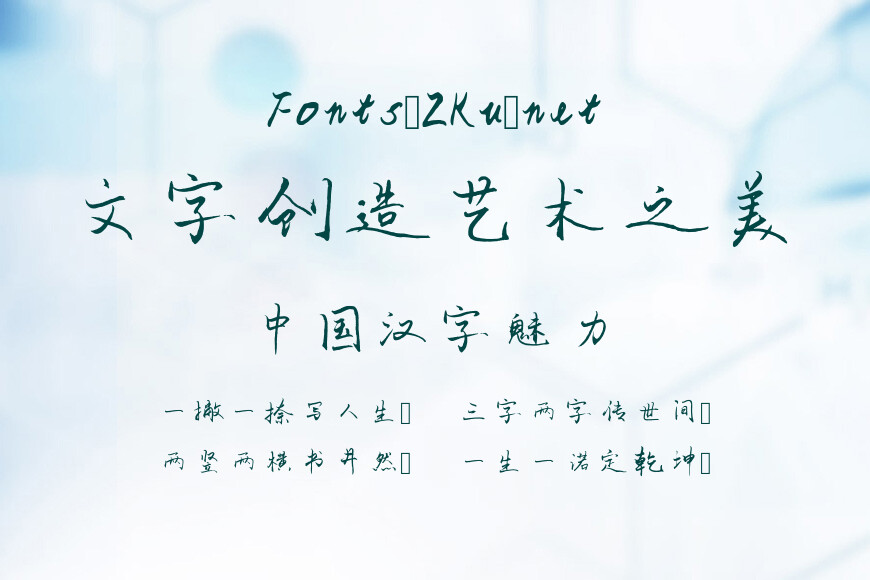 兰米猪事顺利效果图