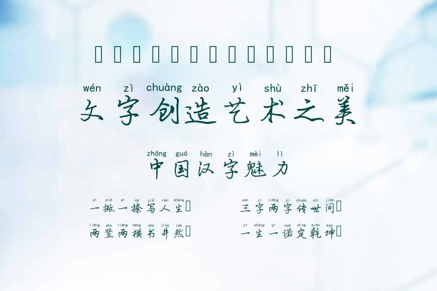 兰米半个柠檬拼音体效果图