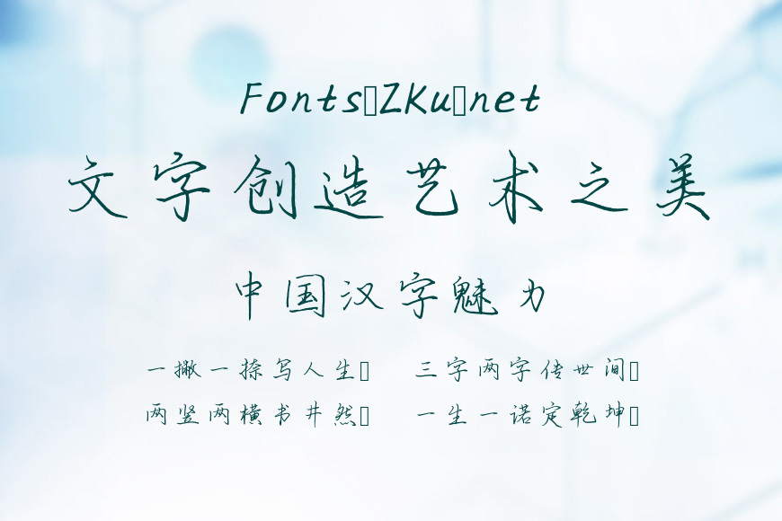 兰米江南春色效果图