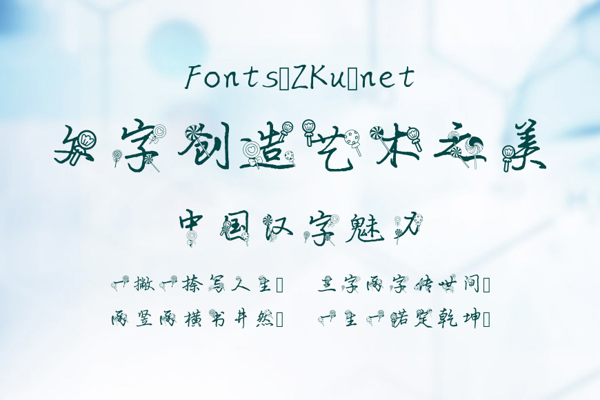 兰米彩虹糖效果图
