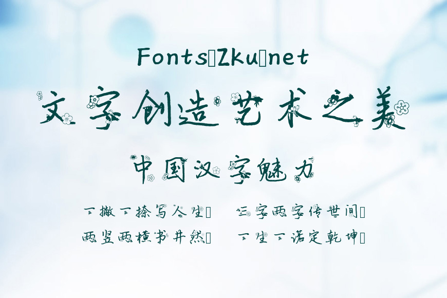 兰米桃花运效果图