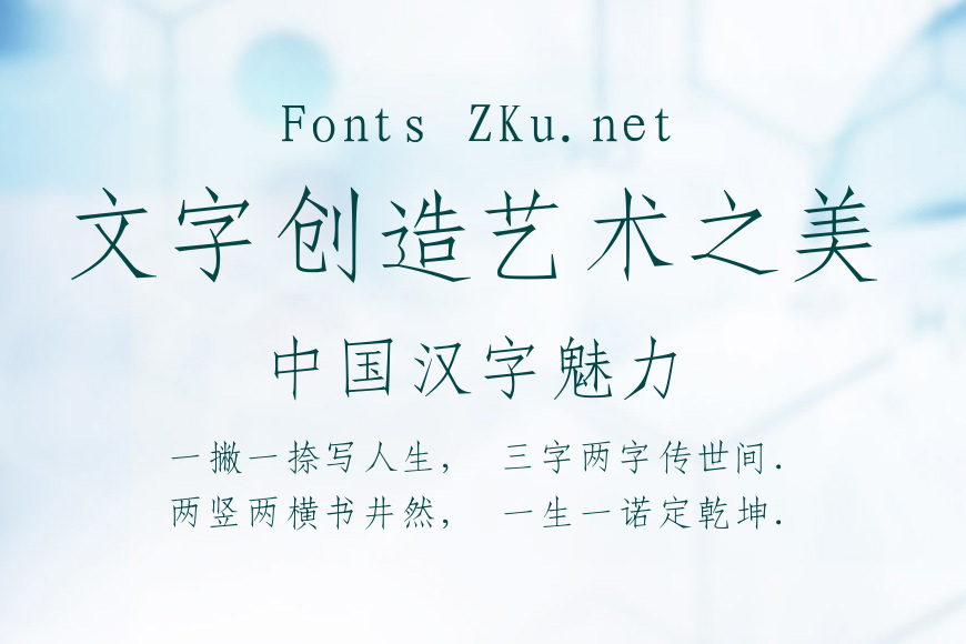 昆仑仿宋效果图