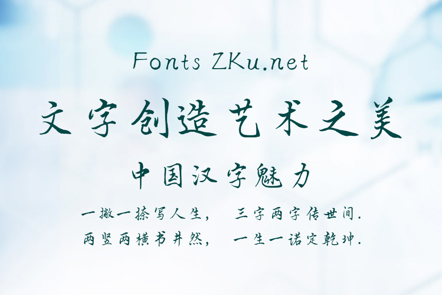 兰米以梦为马效果图