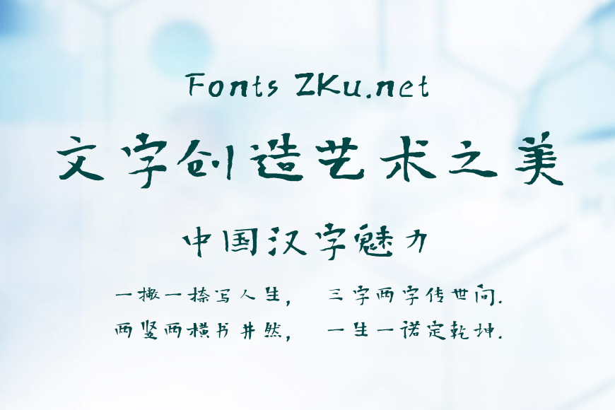 兰米最美待放效果图
