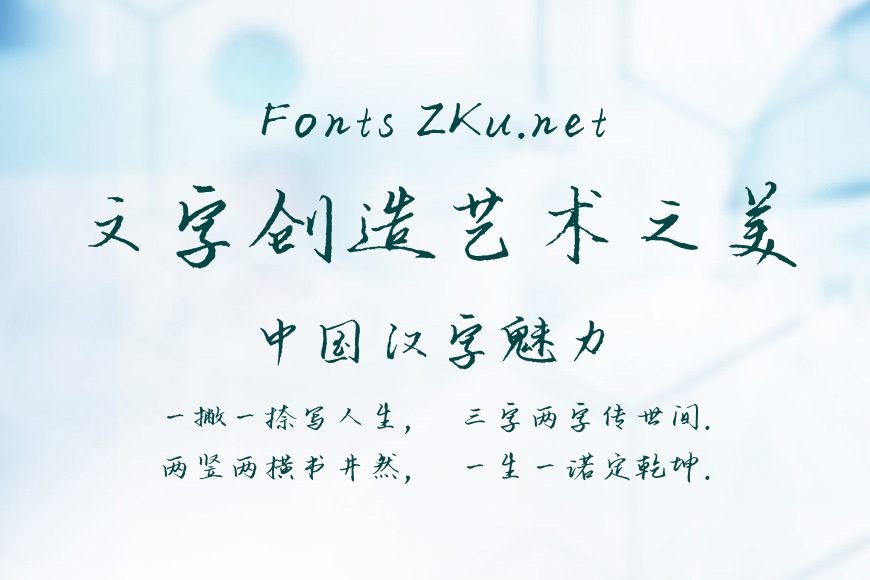 兰米安仪体效果图