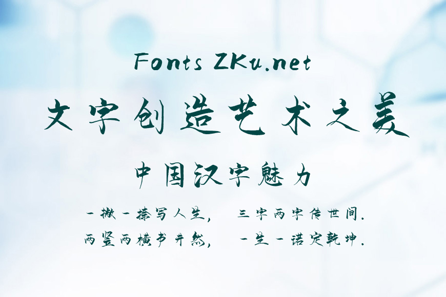 兰米斑驳岁月效果图