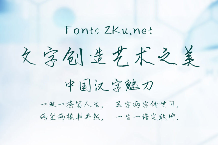 兰米美丽光芒效果图